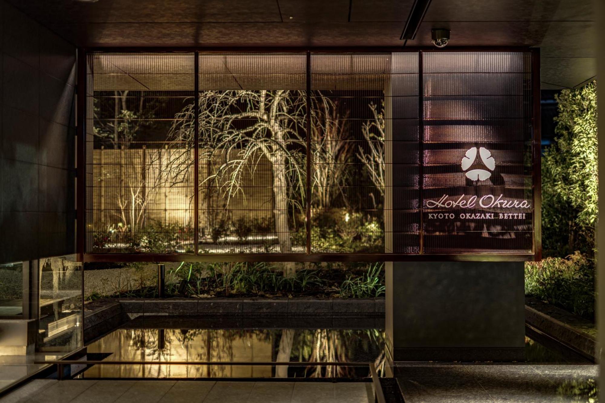 Hotel Okura Kyoto Okazaki Bettei Kültér fotó